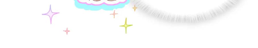 结婚这件小事 - 第45话 见邵家人 - 第50张图