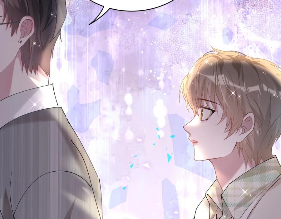 结婚这件小事 - 第45话 见邵家人 - 第103张图