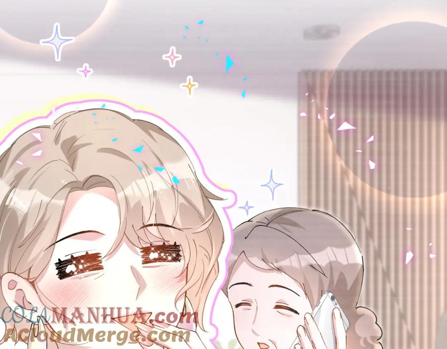 结婚这件小事 - 第45话 见邵家人 - 第57张图