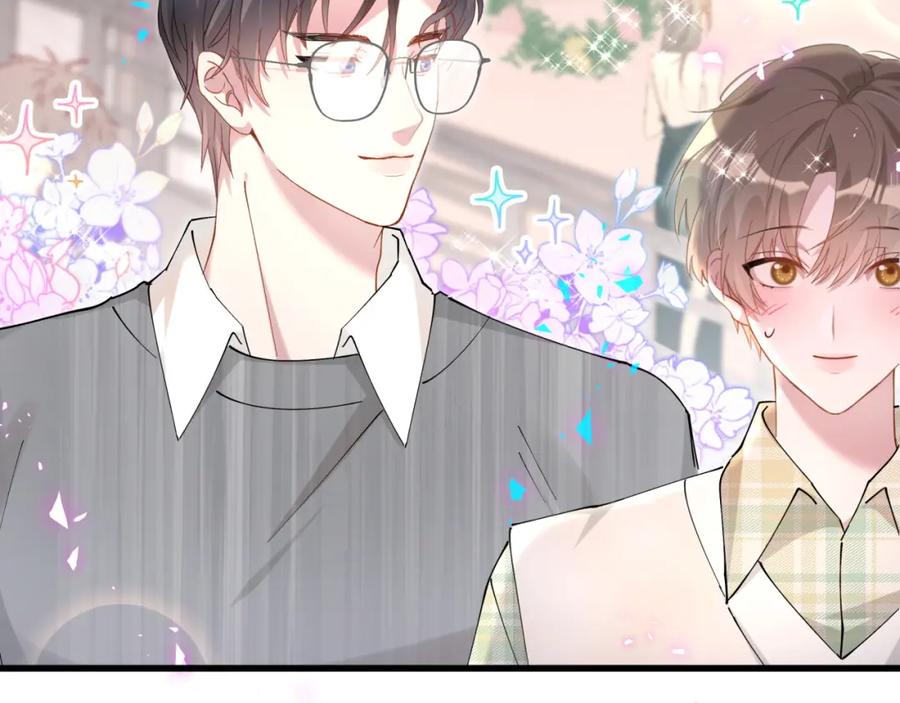 结婚这件小事 - 第45话 见邵家人 - 第52张图