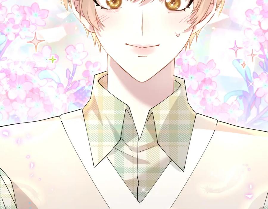 结婚这件小事 - 第45话 见邵家人 - 第48张图