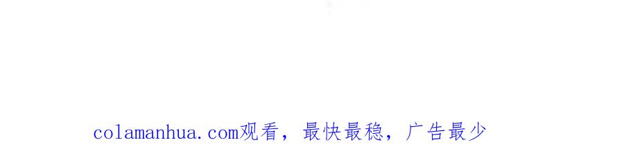 结婚这件小事 - 第45话 见邵家人 - 第114张图