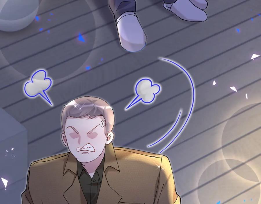 结婚这件小事 - 第45话 见邵家人 - 第96张图