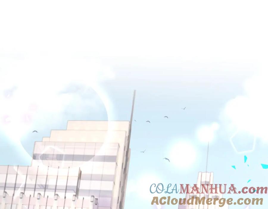 结婚这件小事 - 第45话 见邵家人 - 第5张图