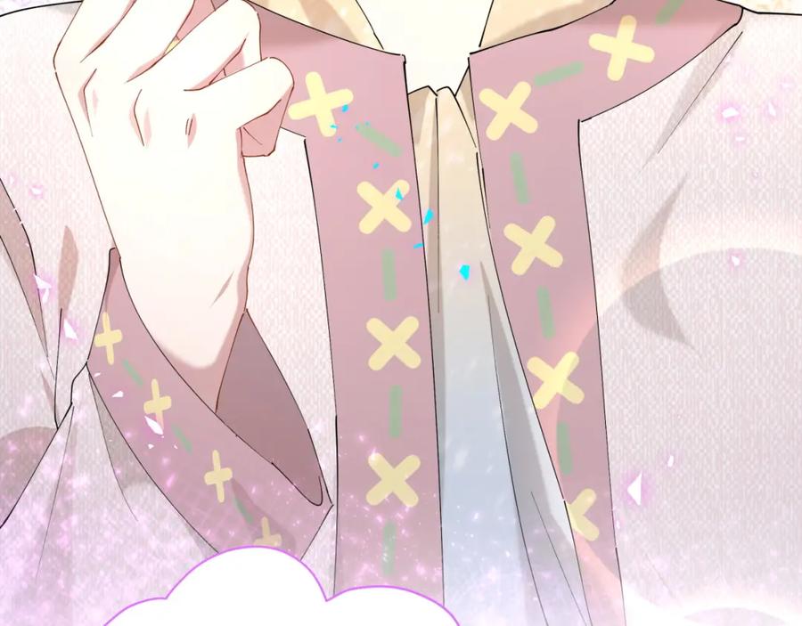 结婚这件小事 - 第45话 见邵家人 - 第35张图