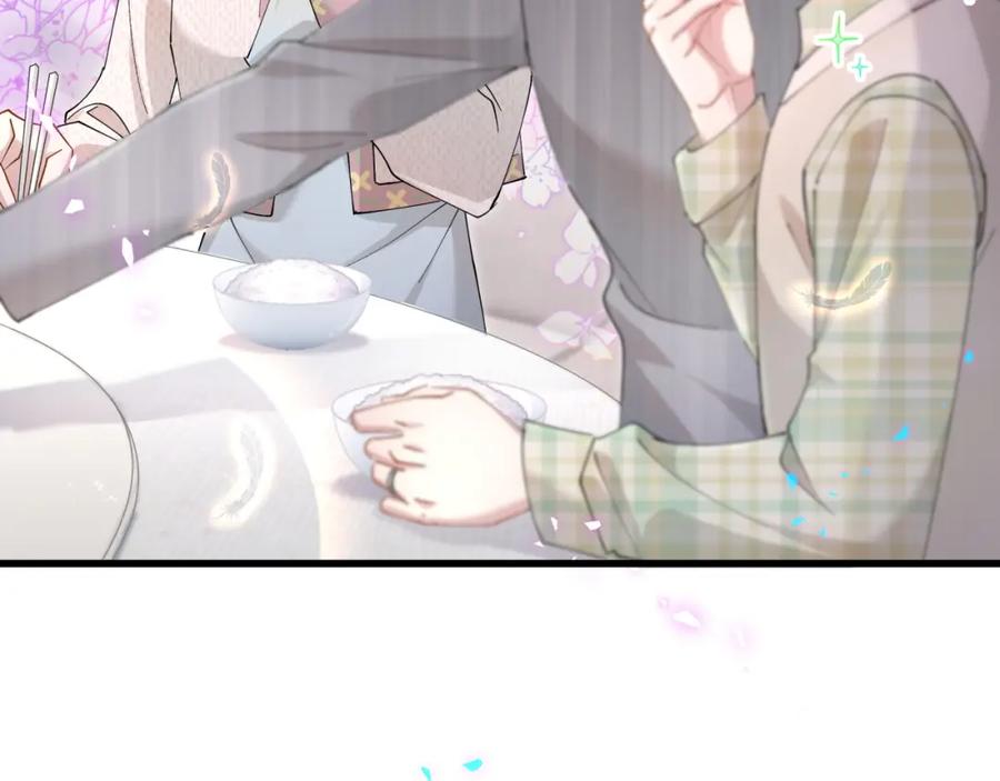 结婚这件小事 - 第45话 见邵家人 - 第67张图