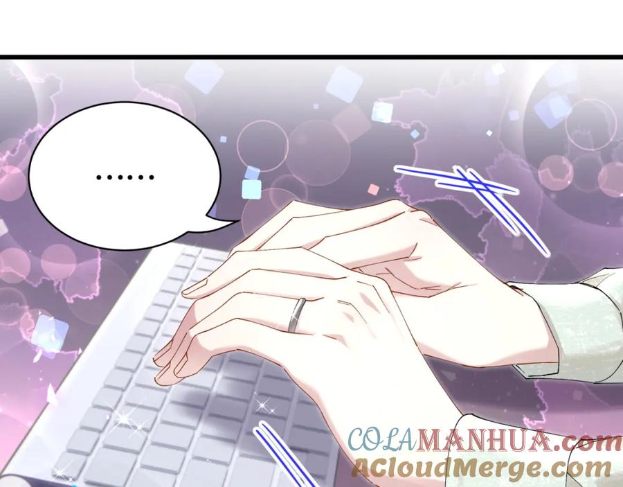 结婚这件小事 - 第45话 见邵家人 - 第13张图