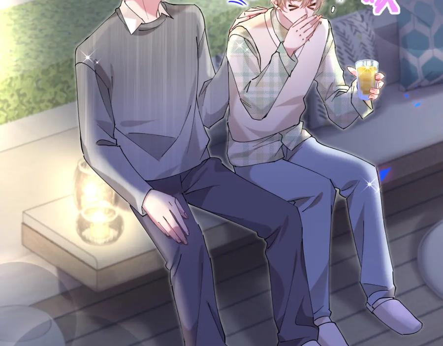 结婚这件小事 - 第45话 见邵家人 - 第95张图