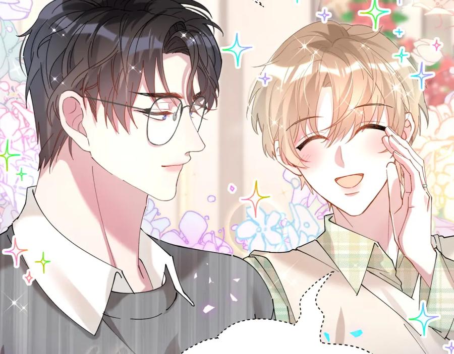 结婚这件小事 - 第45话 见邵家人 - 第76张图