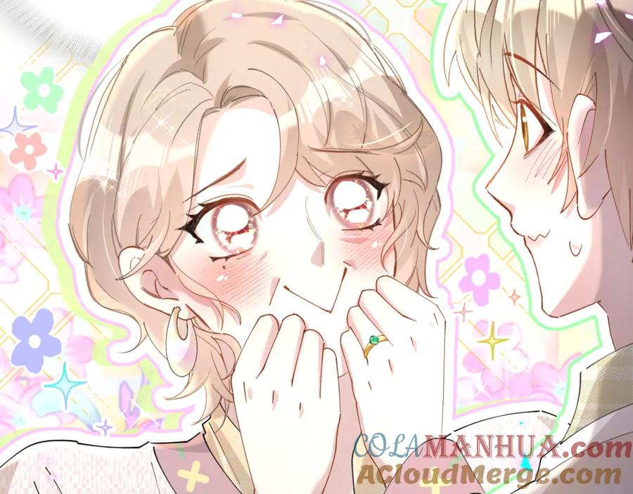 结婚这件小事 - 第45话 见邵家人 - 第45张图