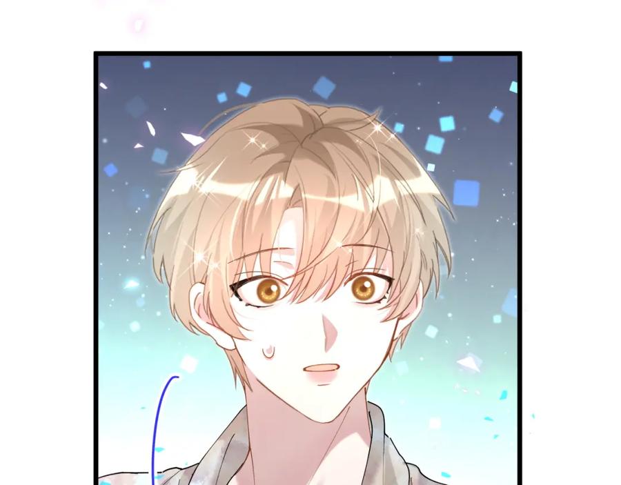 结婚这件小事 - 第45话 见邵家人 - 第19张图