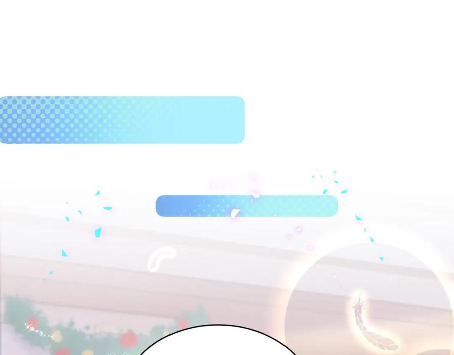 结婚这件小事 - 第45话 见邵家人 - 第62张图