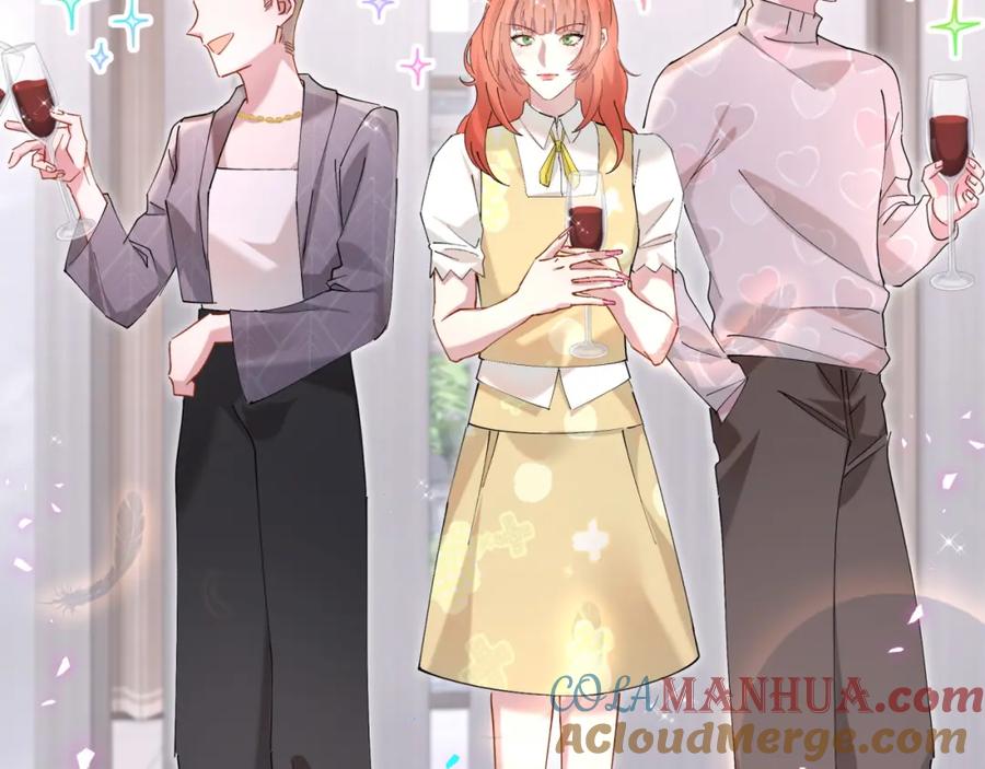 结婚这件小事 - 第46话 邵承昀的心结 - 第57张图