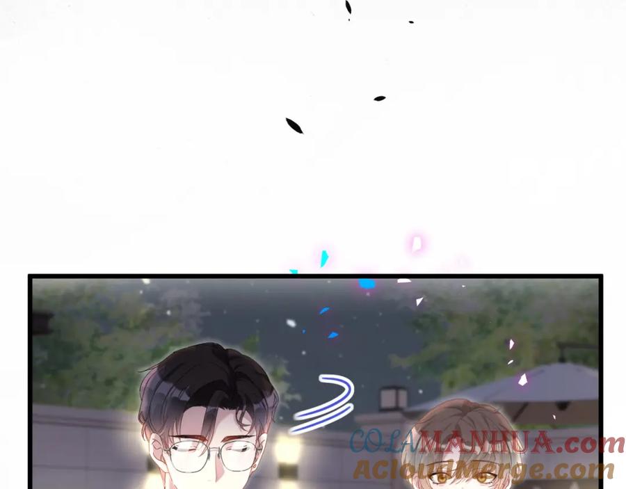 结婚这件小事 - 第46话 邵承昀的心结 - 第41张图