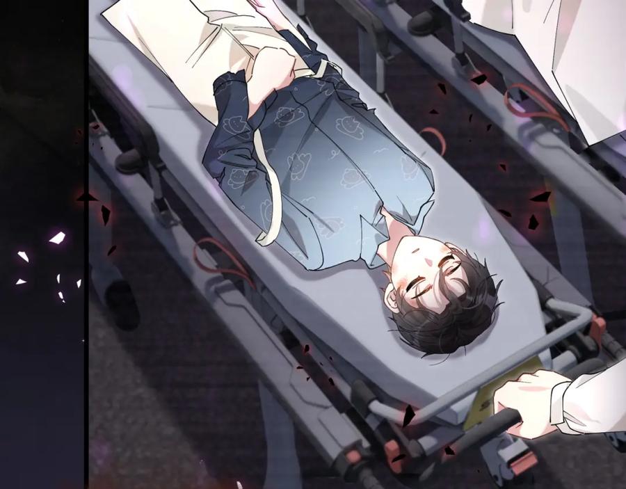 结婚这件小事 - 第46话 邵承昀的心结 - 第32张图