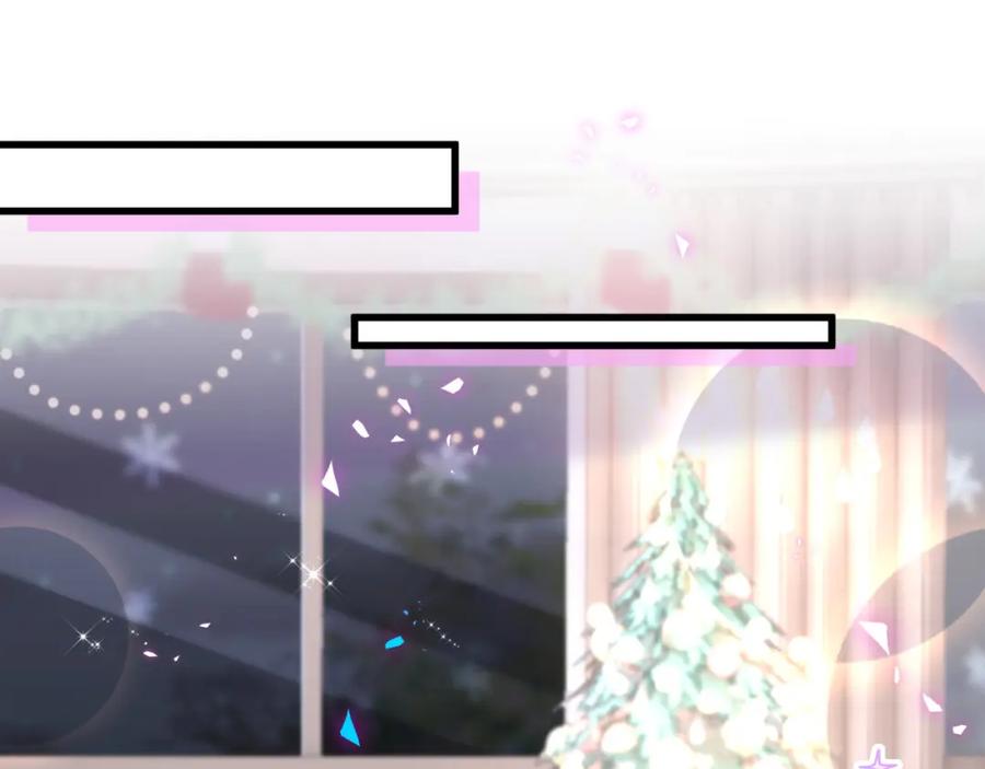 结婚这件小事 - 第46话 邵承昀的心结 - 第43张图