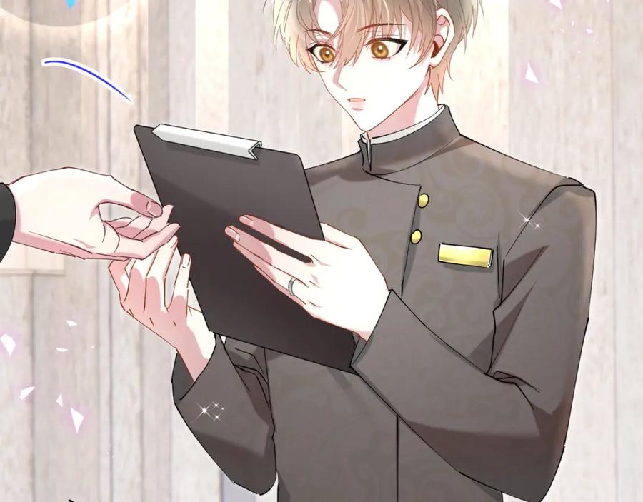 结婚这件小事 - 第46话 邵承昀的心结 - 第96张图