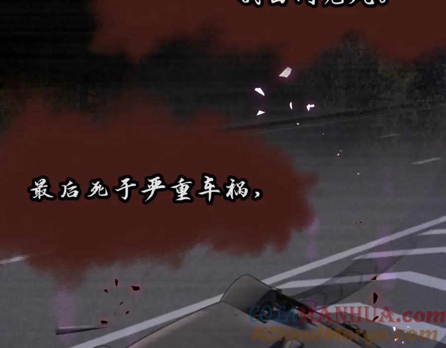 结婚这件小事 - 第46话 邵承昀的心结 - 第29张图