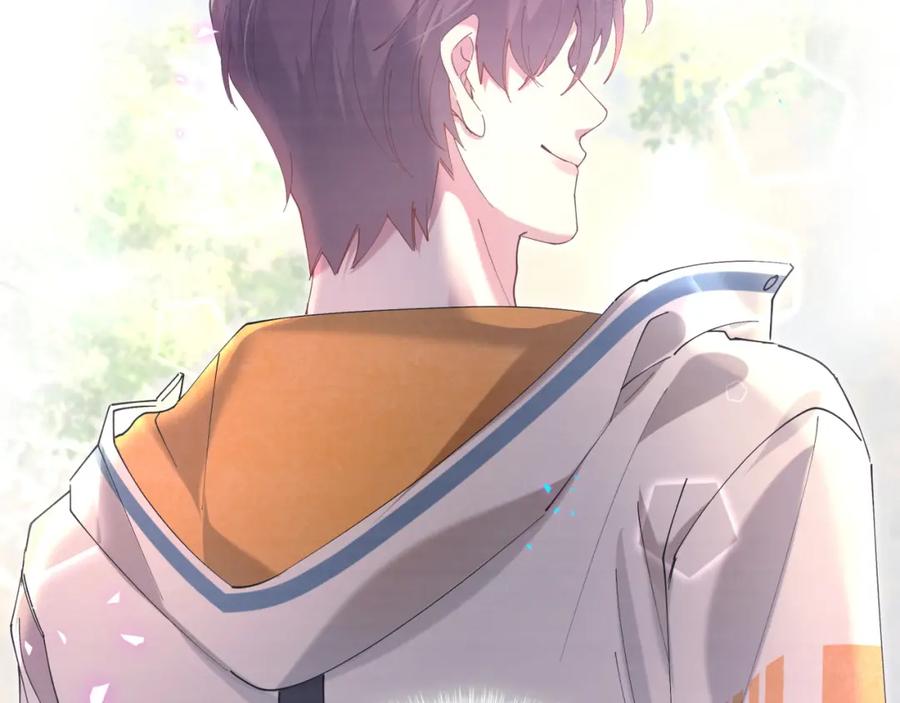 结婚这件小事 - 第46话 邵承昀的心结 - 第14张图