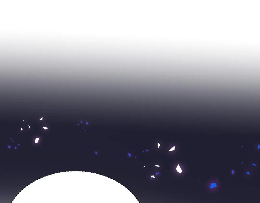 结婚这件小事 - 第46话 邵承昀的心结 - 第62张图