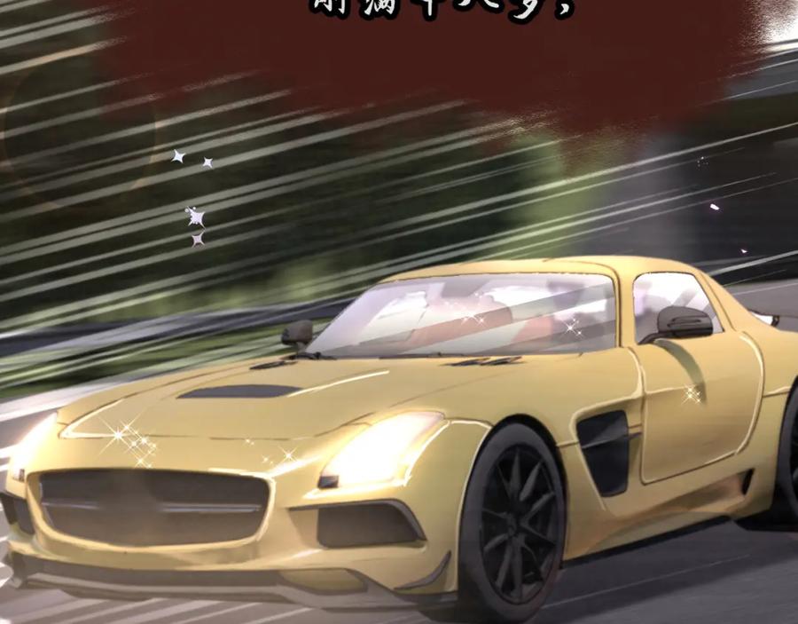 结婚这件小事 - 第46话 邵承昀的心结 - 第26张图