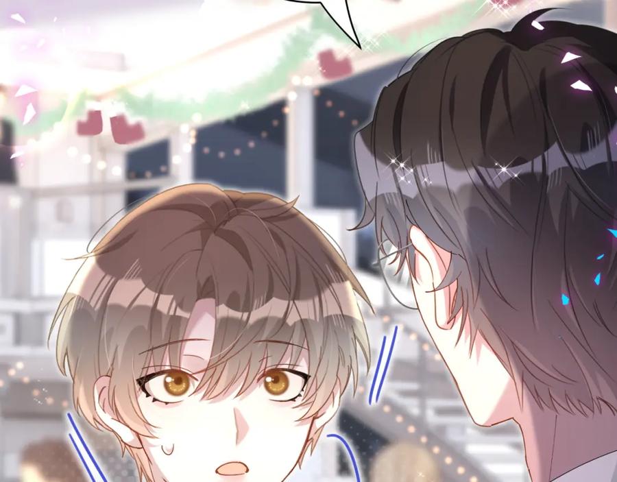 结婚这件小事 - 第46话 邵承昀的心结 - 第48张图