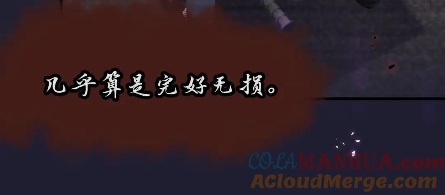 结婚这件小事 - 第46话 邵承昀的心结 - 第33张图