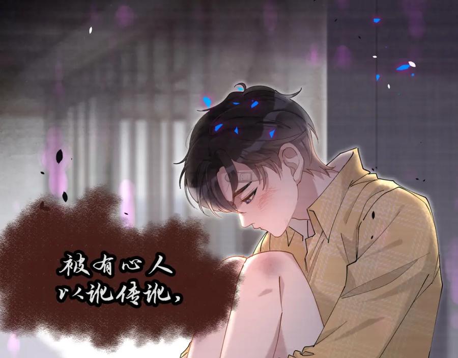 结婚这件小事 - 第46话 邵承昀的心结 - 第35张图