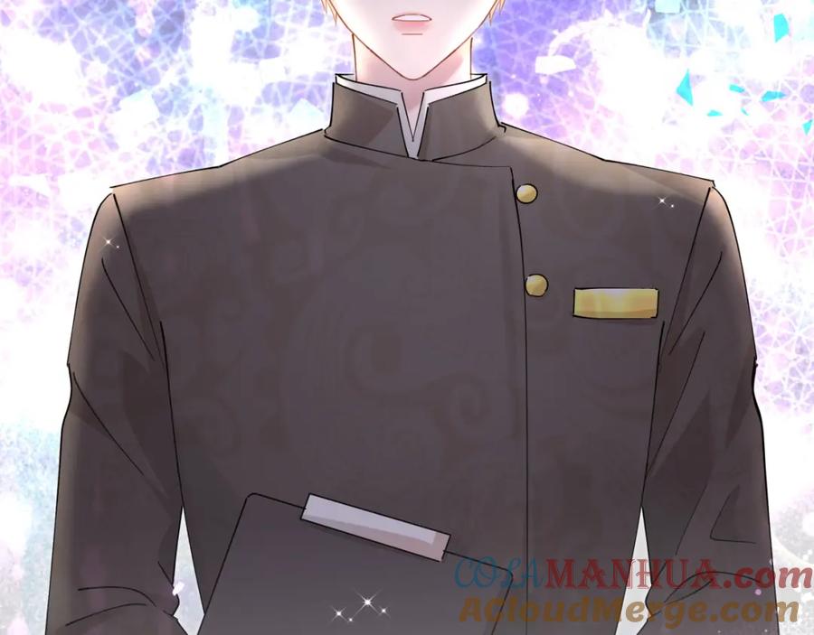 结婚这件小事 - 第46话 邵承昀的心结 - 第121张图