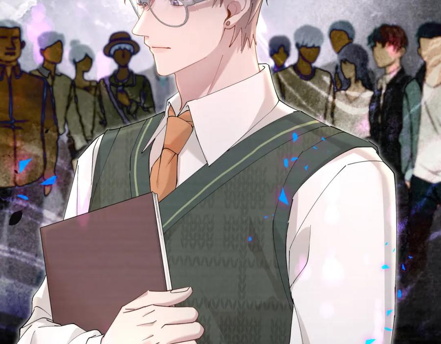 结婚这件小事 - 第46话 邵承昀的心结 - 第38张图