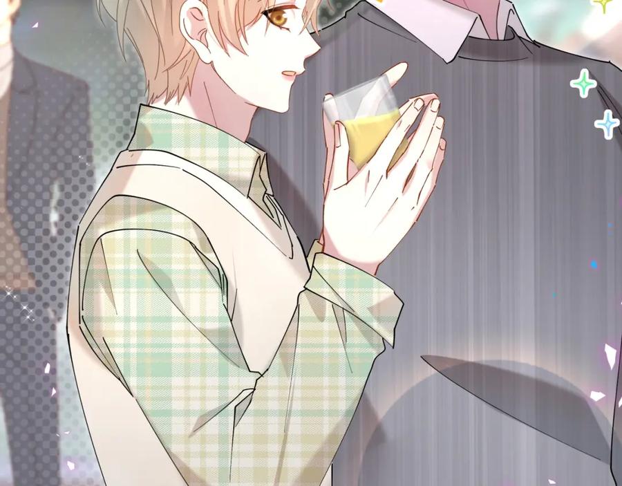 结婚这件小事 - 第46话 邵承昀的心结 - 第55张图