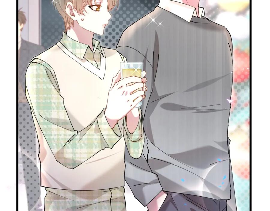 结婚这件小事 - 第46话 邵承昀的心结 - 第88张图