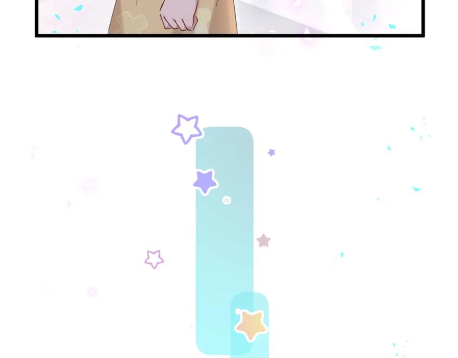 结婚这件小事 - 第46话 邵承昀的心结 - 第94张图