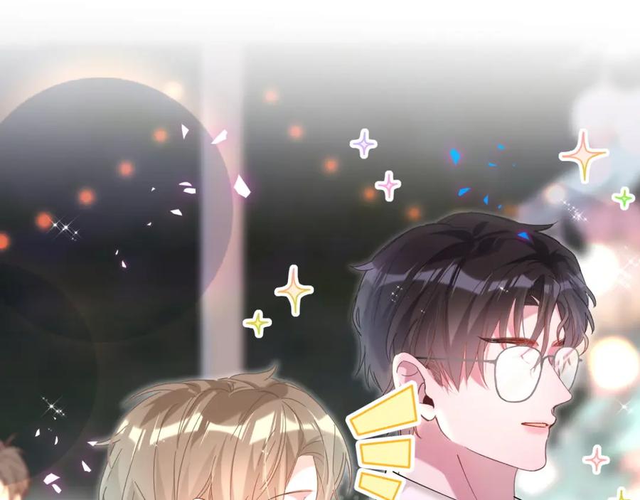 结婚这件小事 - 第46话 邵承昀的心结 - 第54张图