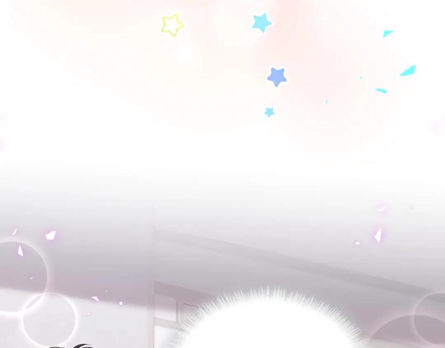 结婚这件小事 - 第46话 邵承昀的心结 - 第79张图