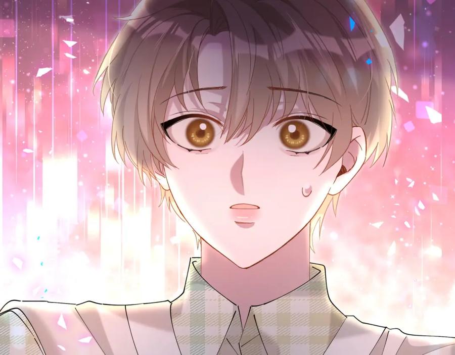 结婚这件小事 - 第46话 邵承昀的心结 - 第6张图