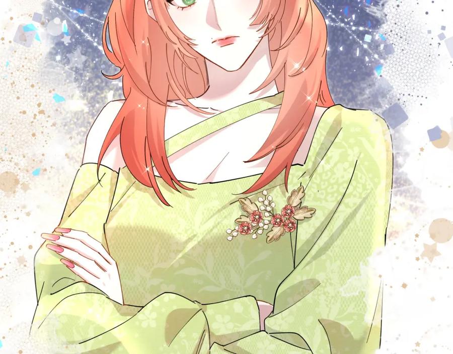 结婚这件小事 - 第46话 邵承昀的心结 - 第68张图