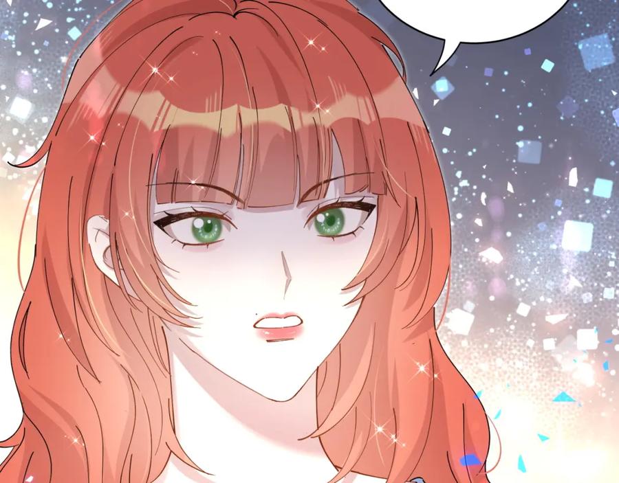 结婚这件小事 - 第46话 邵承昀的心结 - 第115张图