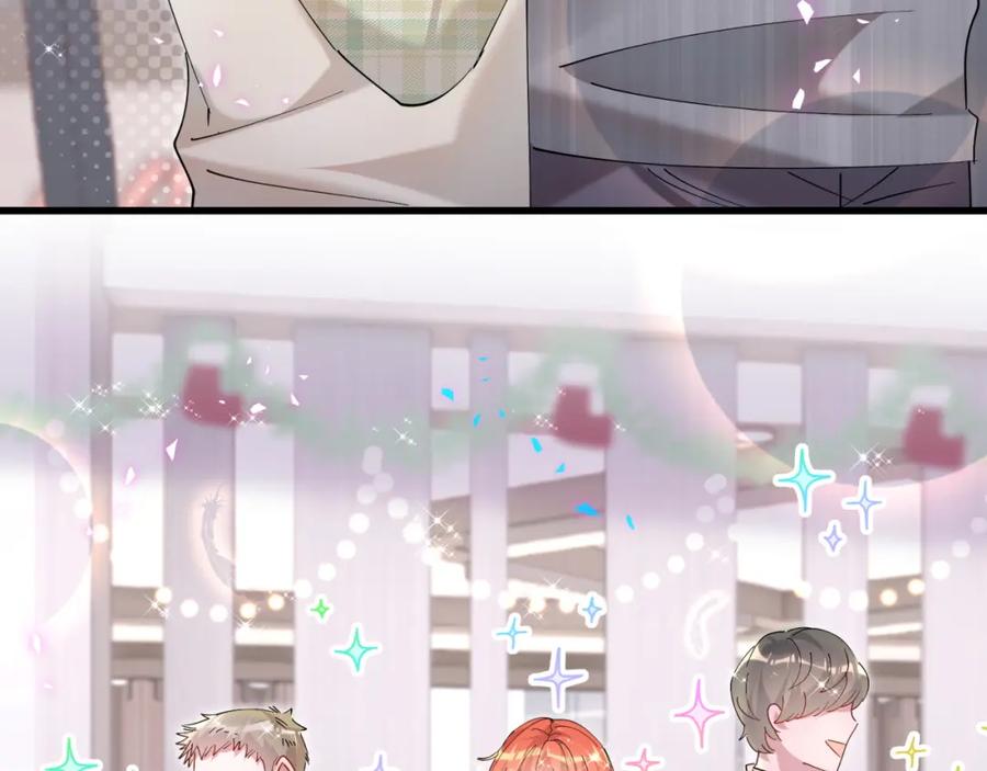 结婚这件小事 - 第46话 邵承昀的心结 - 第56张图