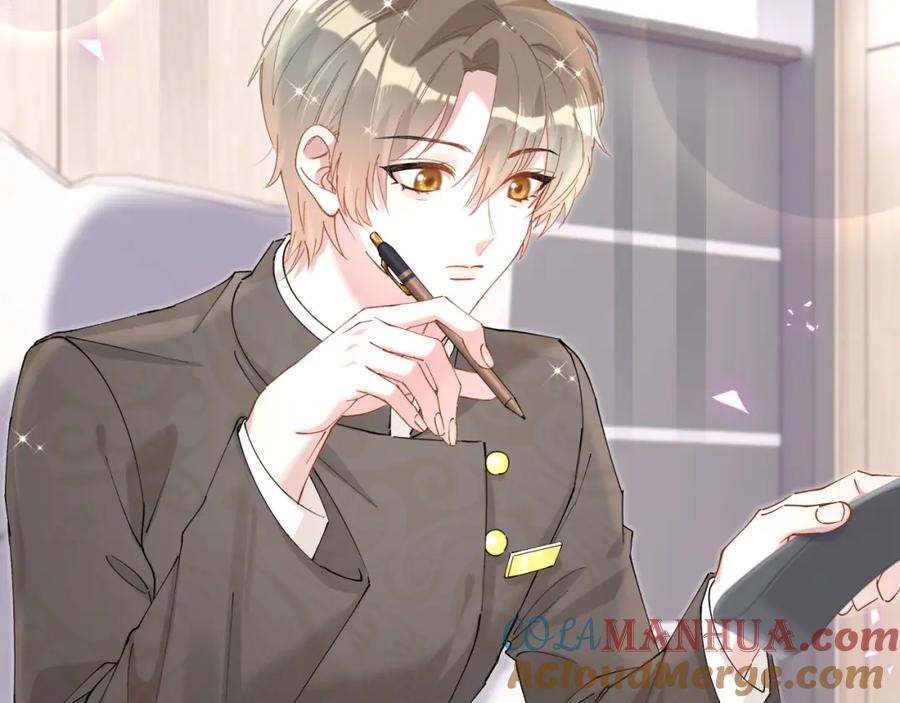 结婚这件小事 - 第47话 不能一退再退 - 第93张图