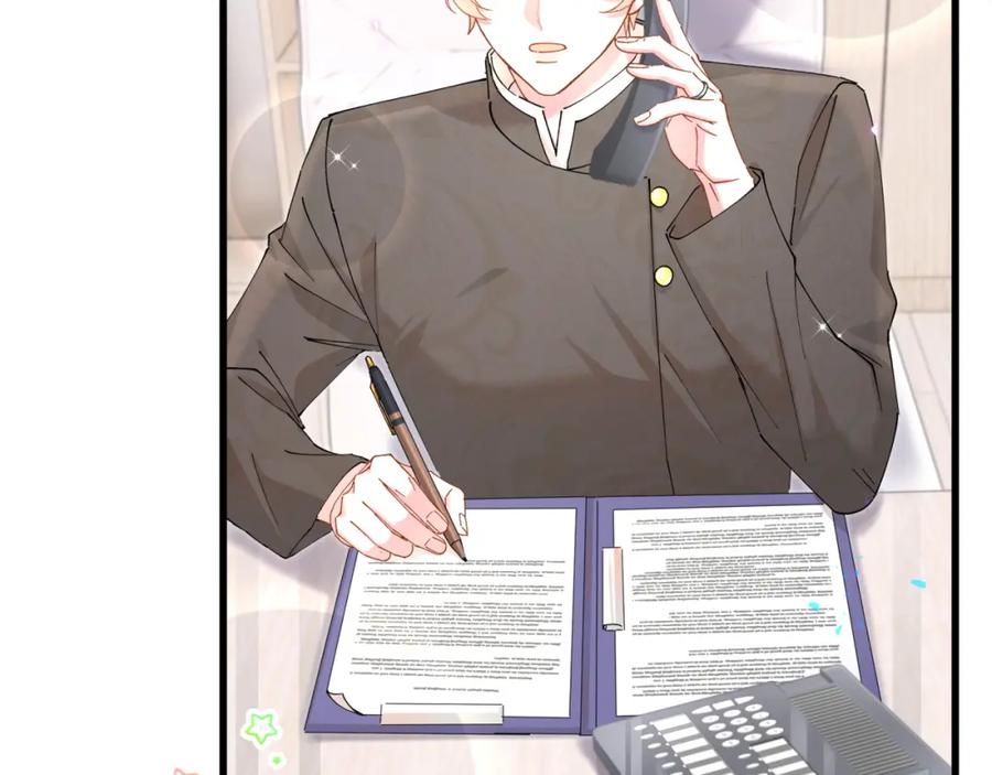 结婚这件小事 - 第47话 不能一退再退 - 第91张图