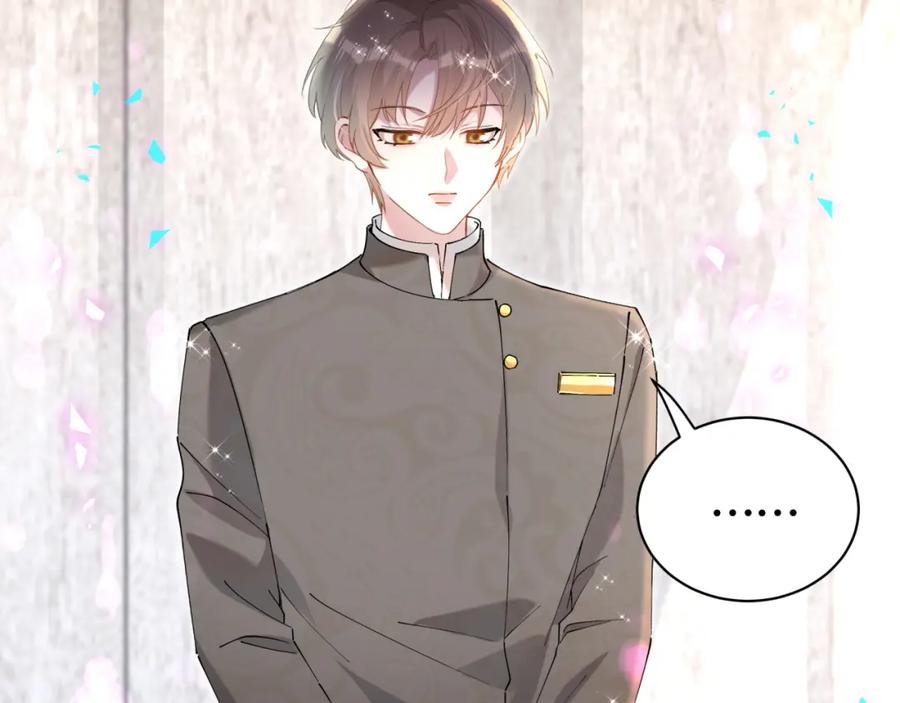 结婚这件小事 - 第47话 不能一退再退 - 第34张图