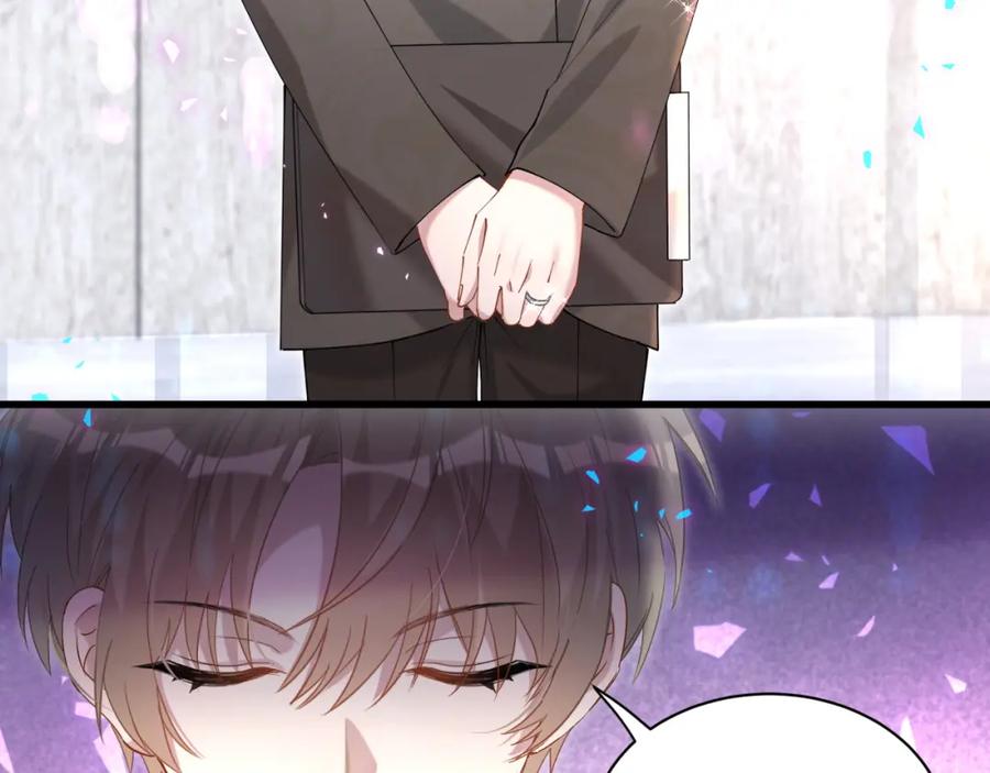 结婚这件小事 - 第47话 不能一退再退 - 第35张图