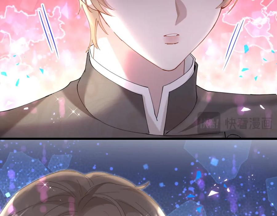 结婚这件小事 - 第47话 不能一退再退 - 第66张图