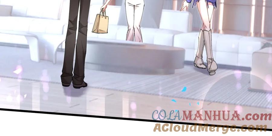 结婚这件小事 - 第47话 不能一退再退 - 第77张图