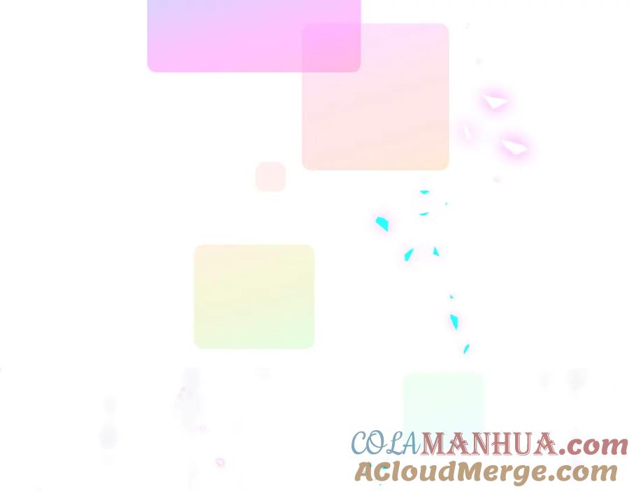 结婚这件小事 - 第47话 不能一退再退 - 第85张图