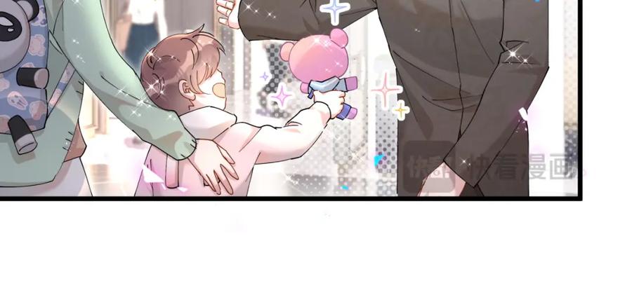 结婚这件小事 - 第47话 不能一退再退 - 第87张图