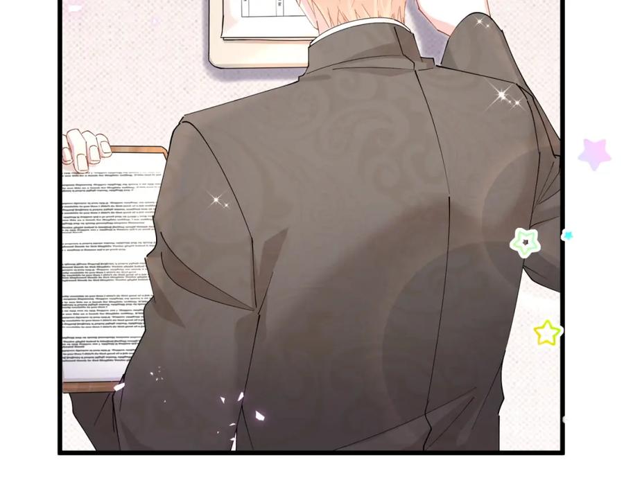 结婚这件小事 - 第47话 不能一退再退 - 第96张图