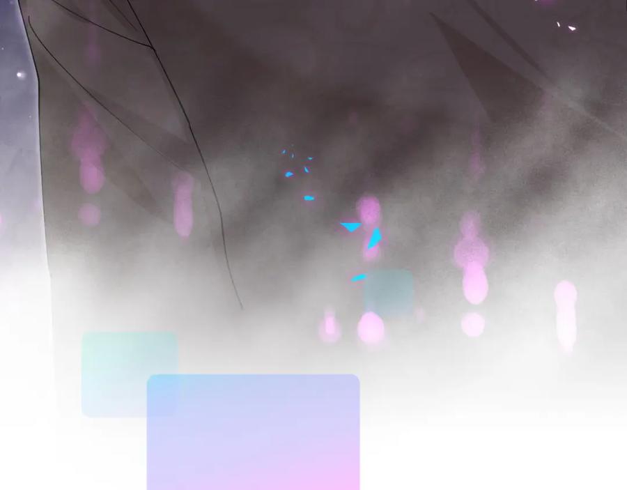 结婚这件小事 - 第47话 不能一退再退 - 第84张图