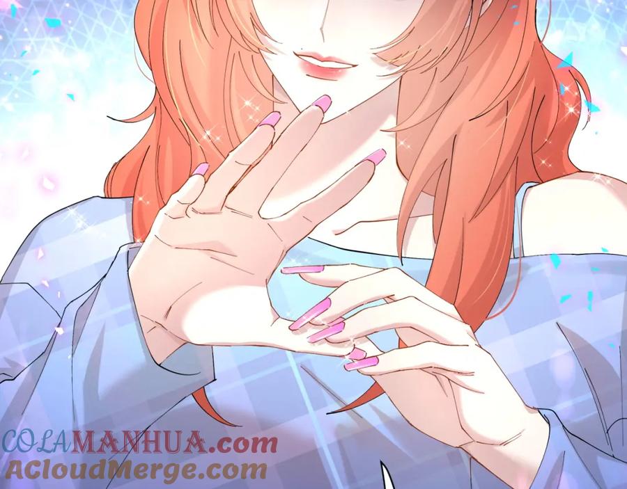 结婚这件小事 - 第47话 不能一退再退 - 第13张图